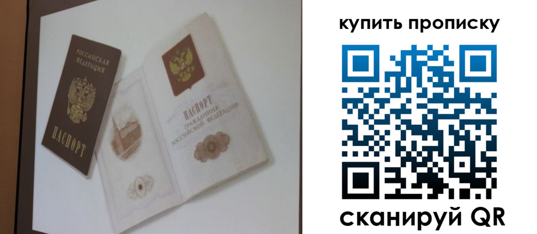 где прописаться в Горно-Алтайске